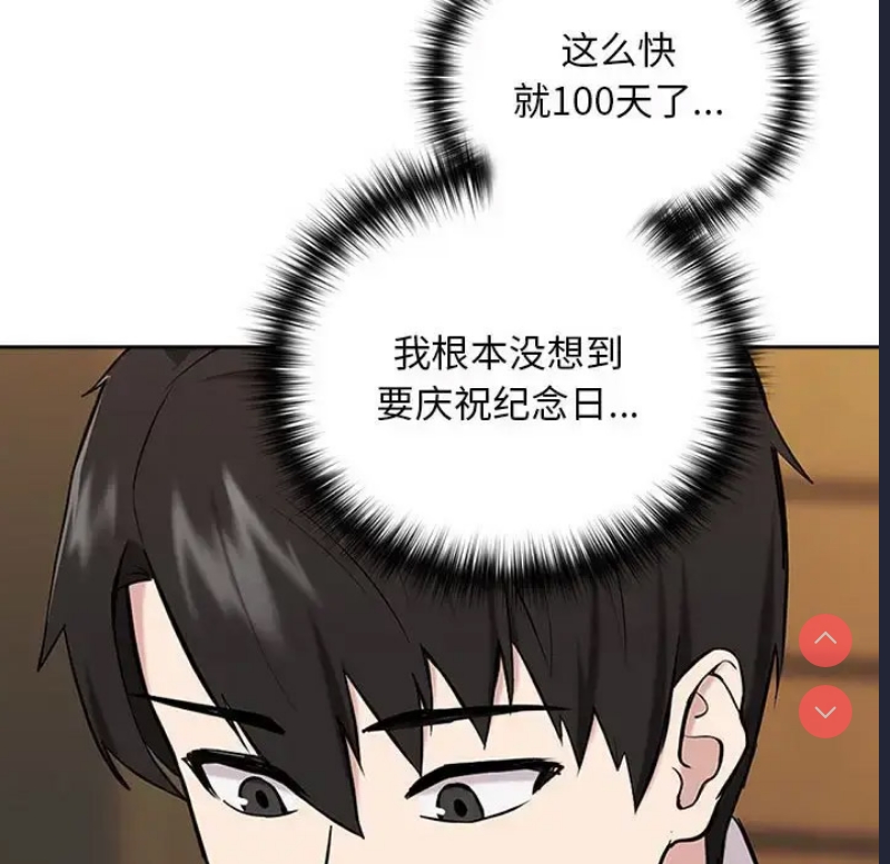 下班后的秘密关系