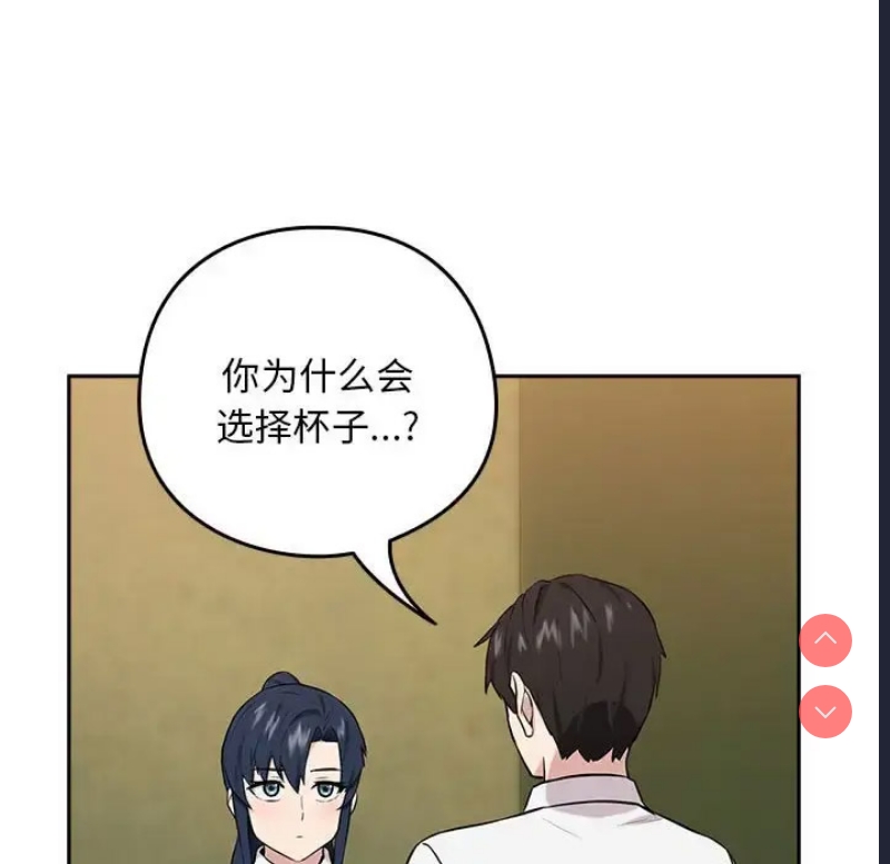 下班后的秘密关系