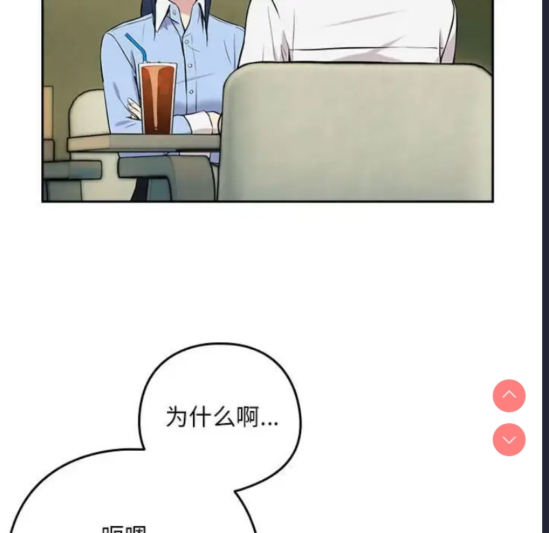 下班后的秘密关系