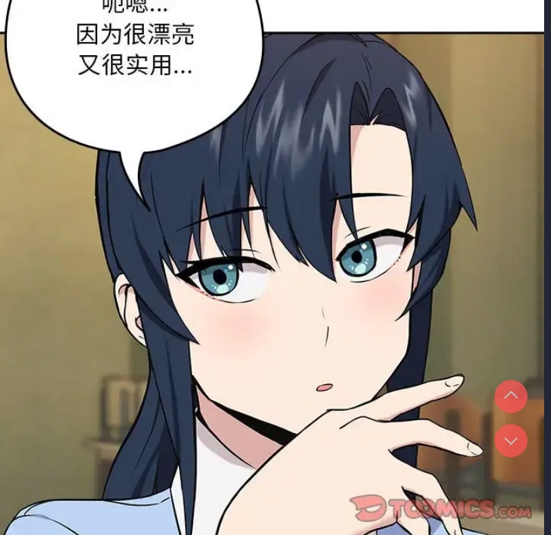 下班后的秘密关系