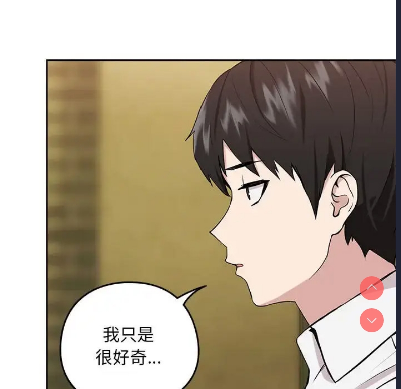 下班后的秘密关系