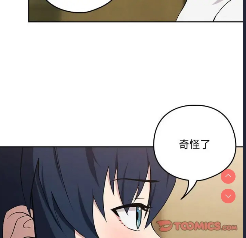 下班后的秘密关系