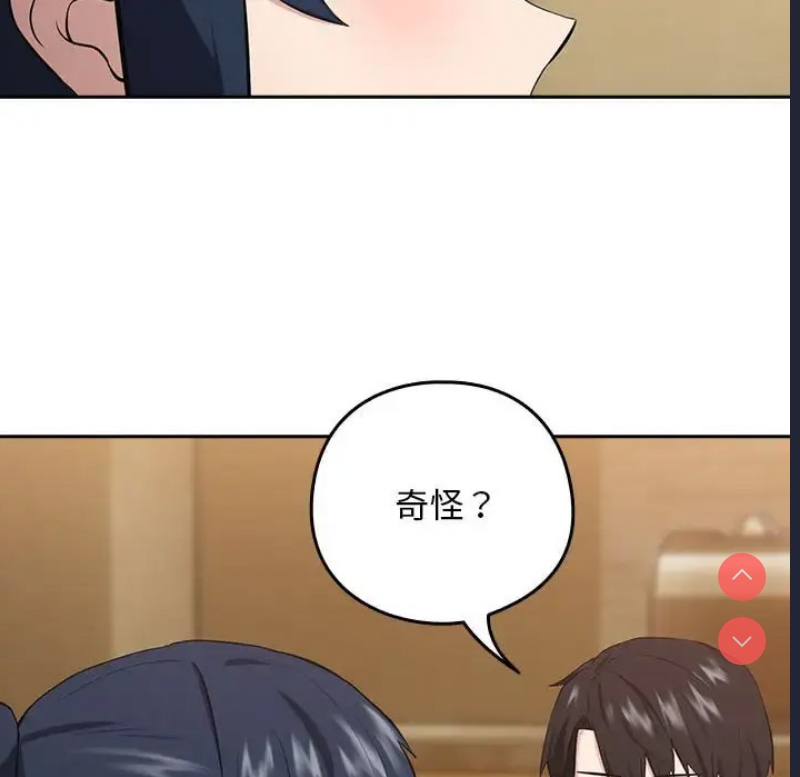 下班后的秘密关系