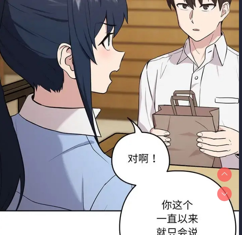 下班后的秘密关系