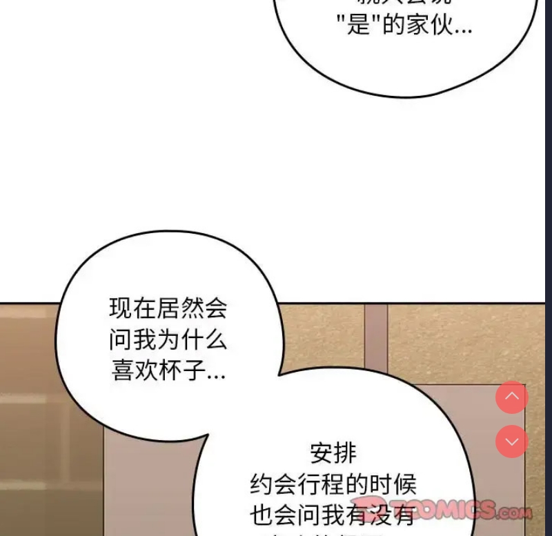 下班后的秘密关系