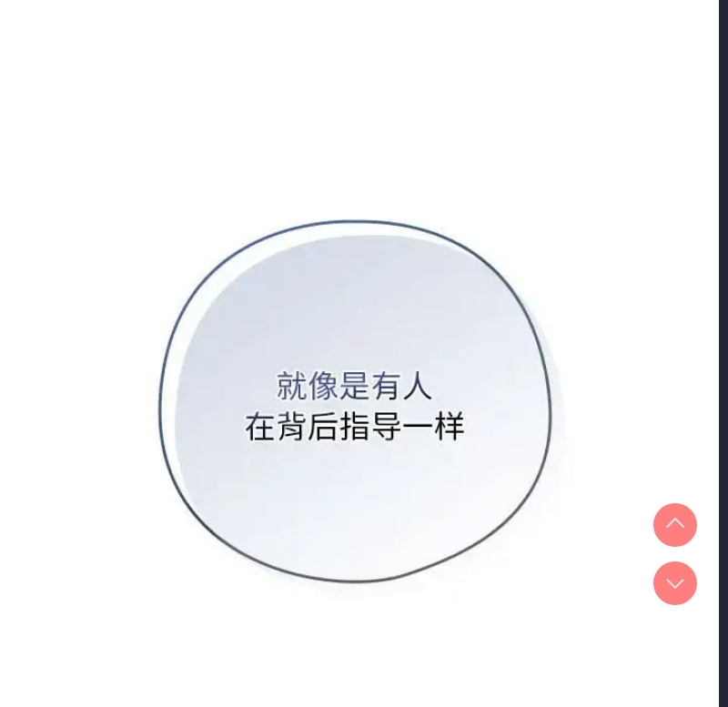 下班后的秘密关系