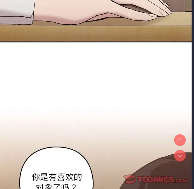 下班后的秘密关系