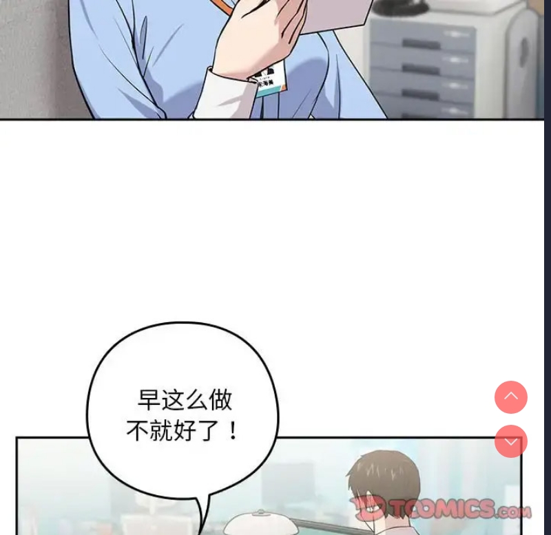 下班后的秘密关系
