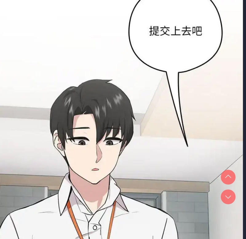 下班后的秘密关系