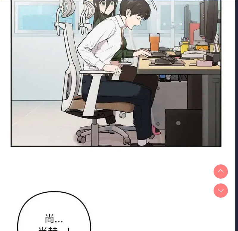 下班后的秘密关系