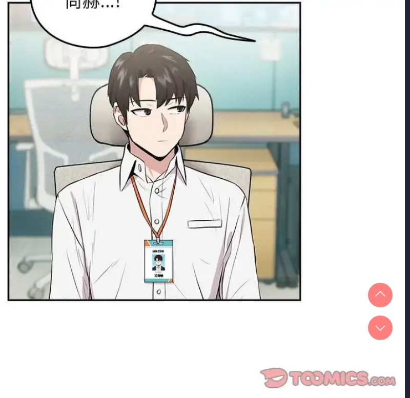 下班后的秘密关系