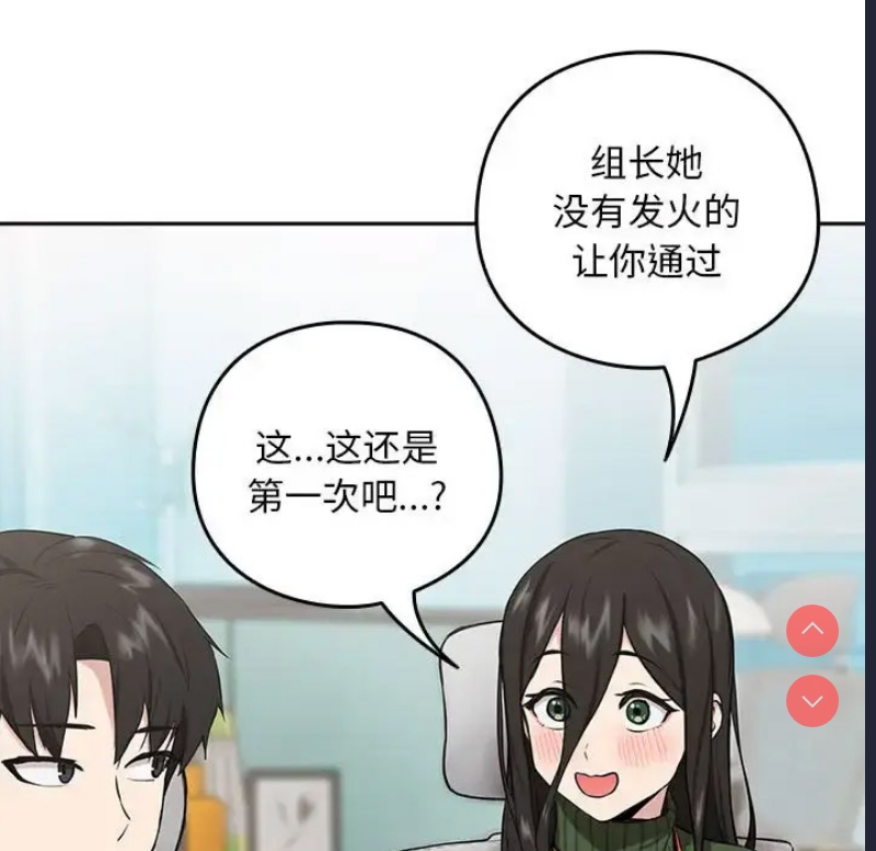 下班后的秘密关系