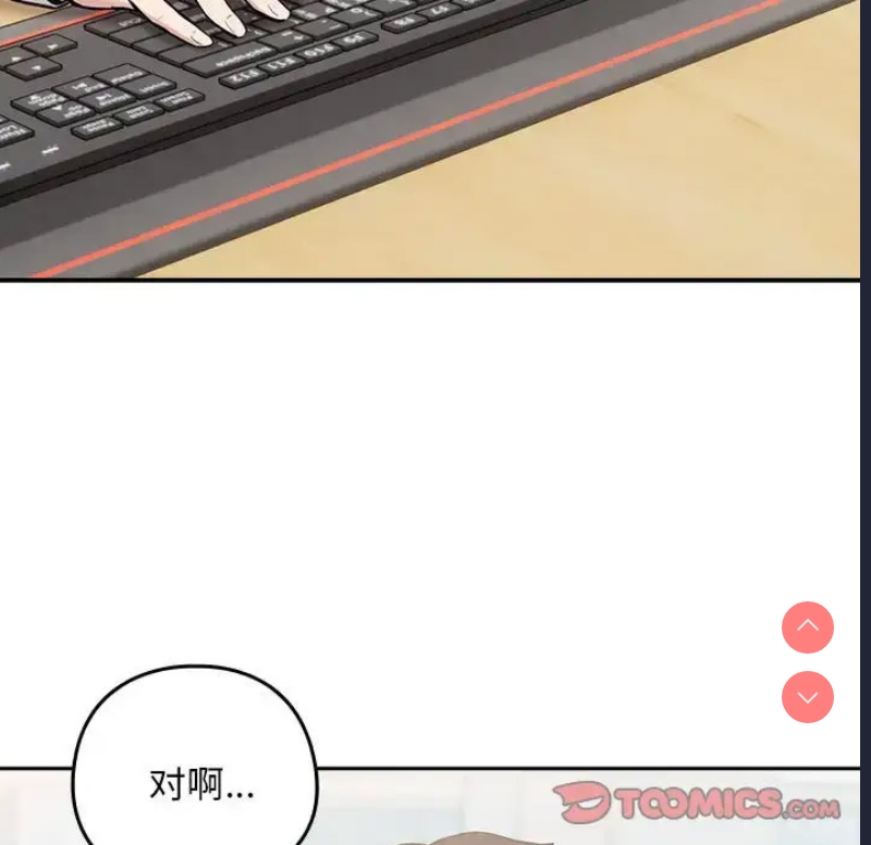 下班后的秘密关系