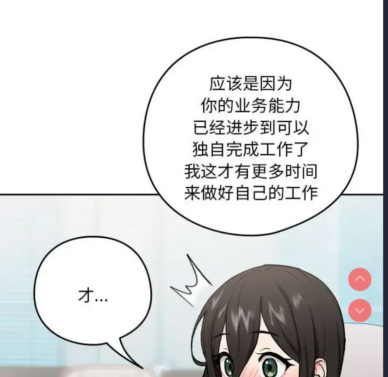 下班后的秘密关系