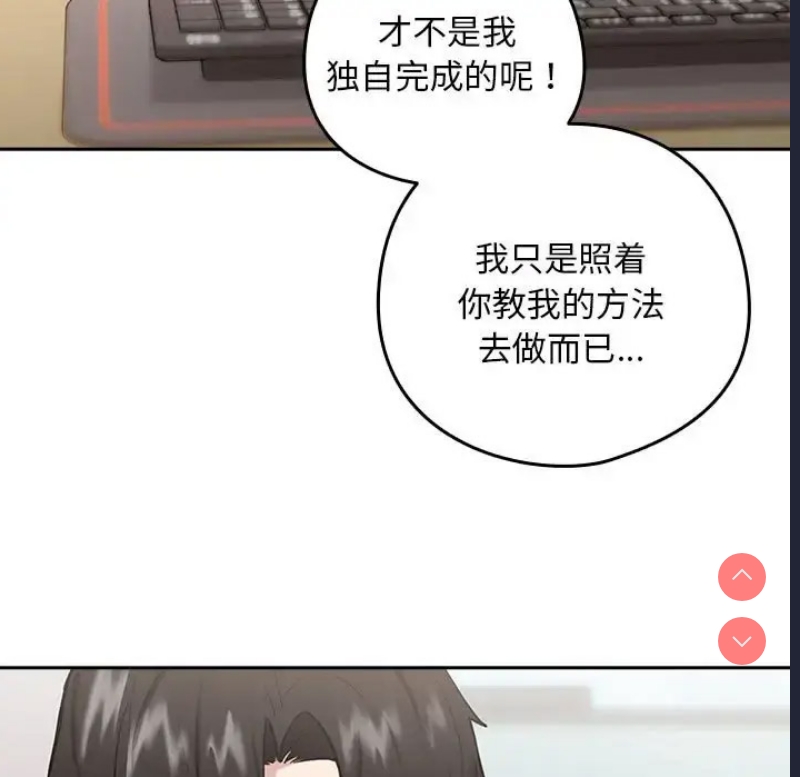 下班后的秘密关系