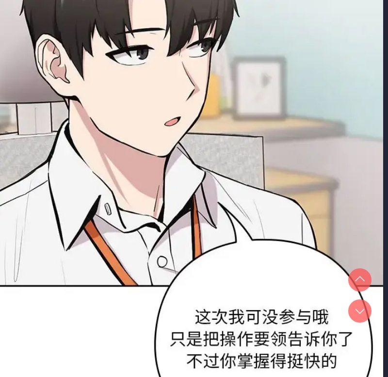 下班后的秘密关系