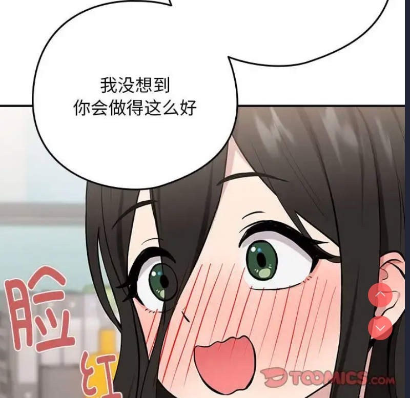 下班后的秘密关系