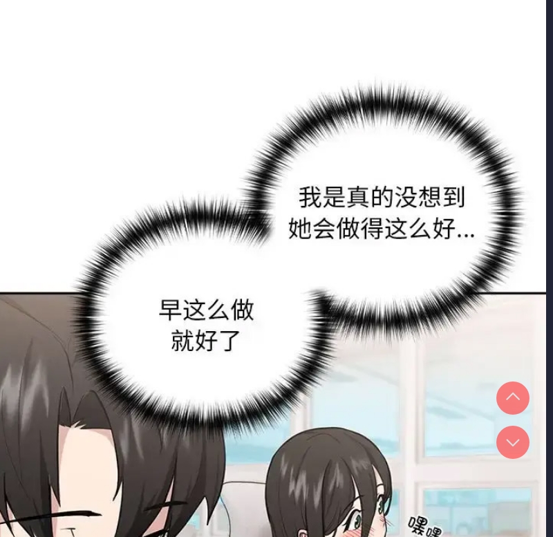下班后的秘密关系