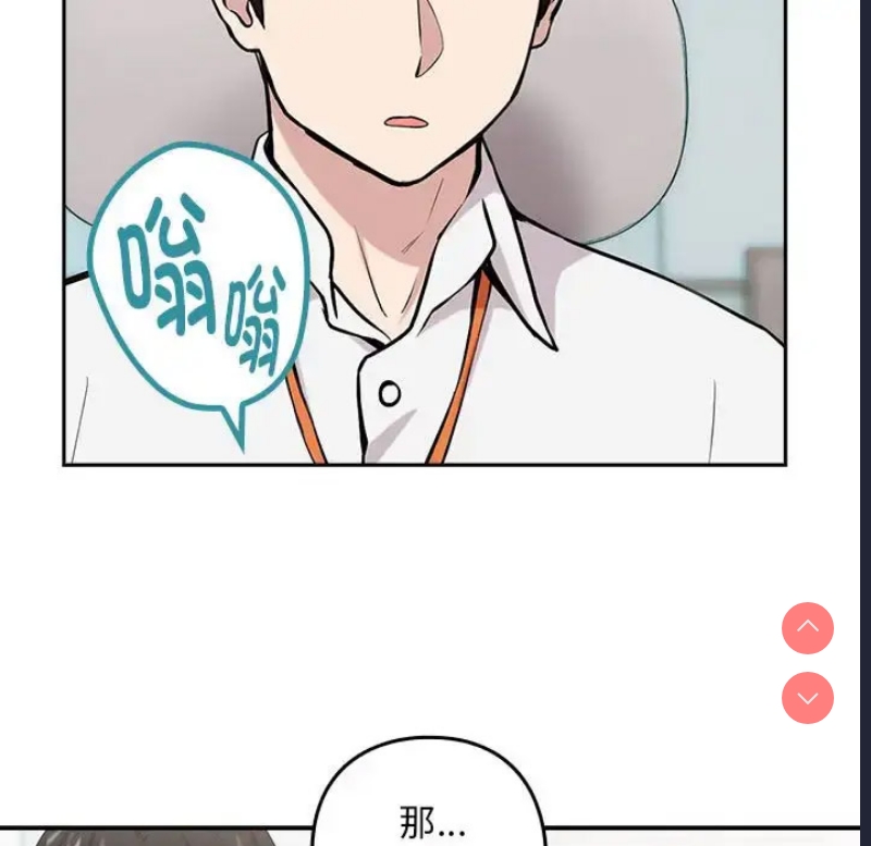 下班后的秘密关系
