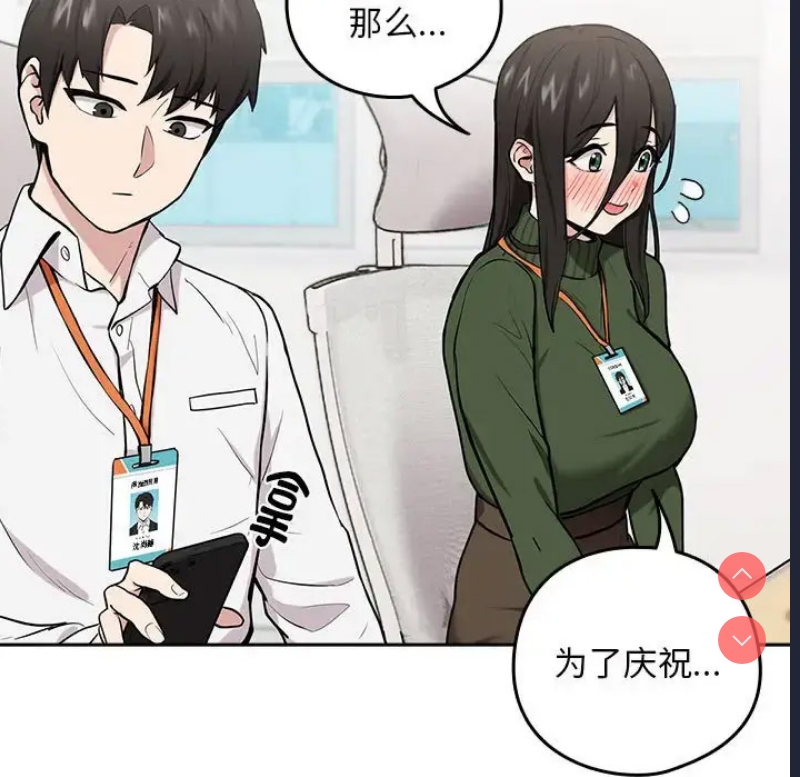 下班后的秘密关系