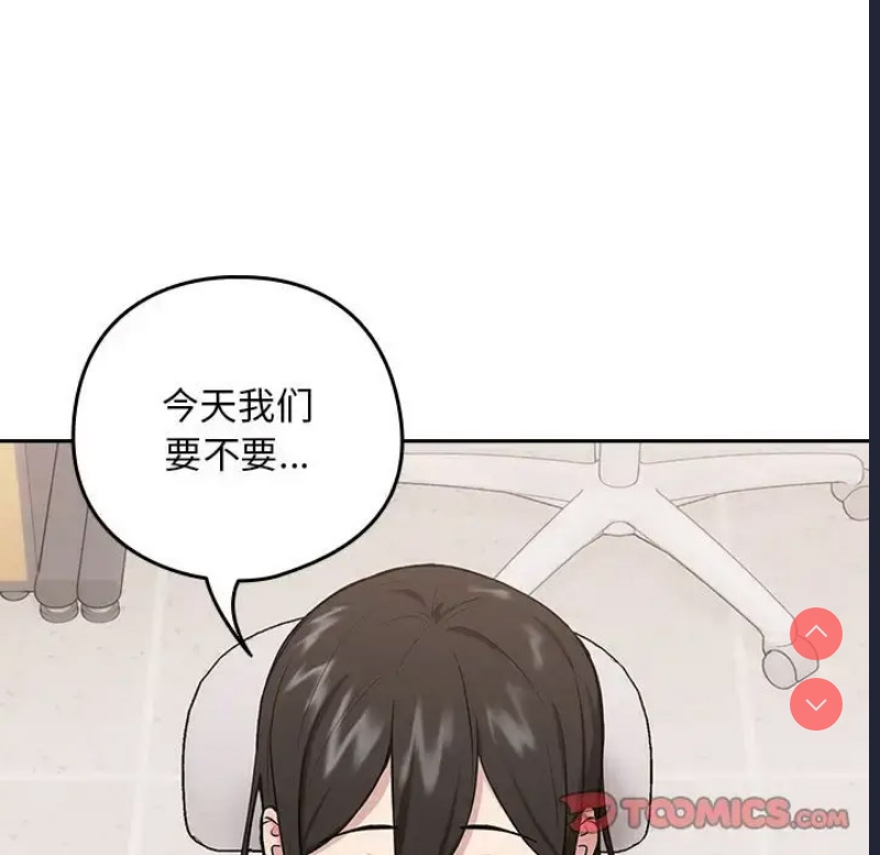 下班后的秘密关系