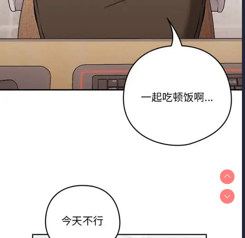 下班后的秘密关系