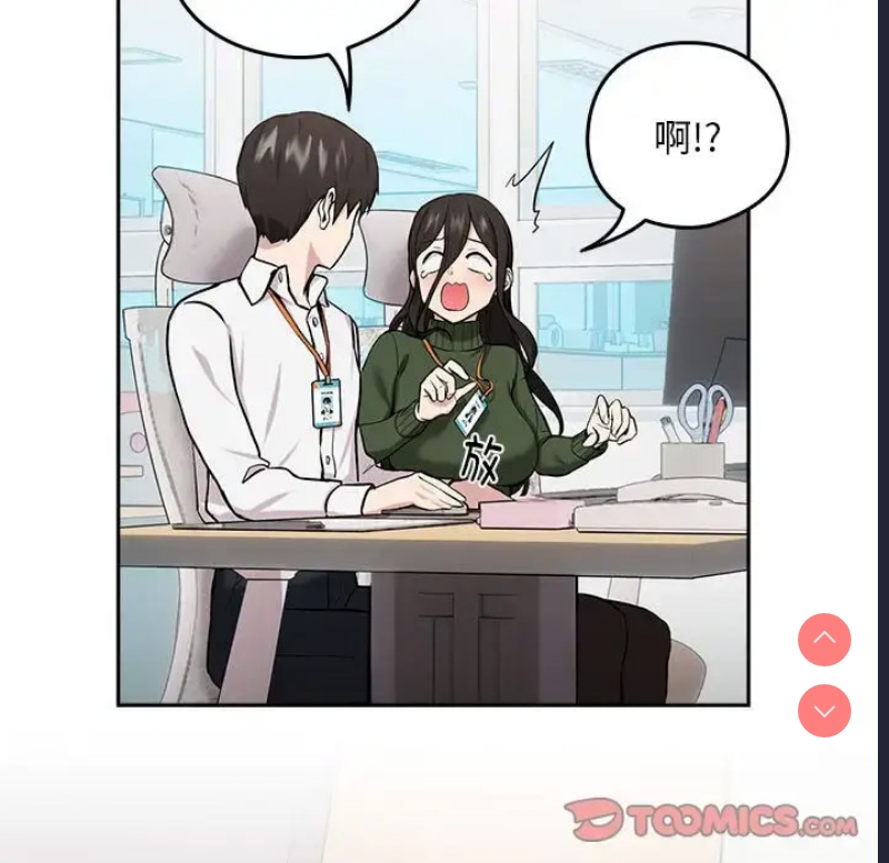 下班后的秘密关系