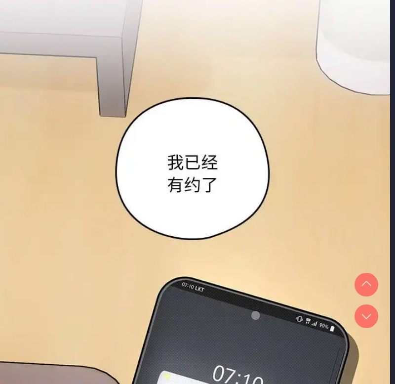 下班后的秘密关系