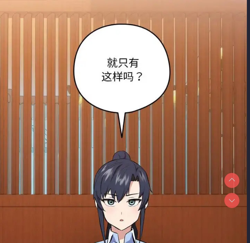 下班后的秘密关系