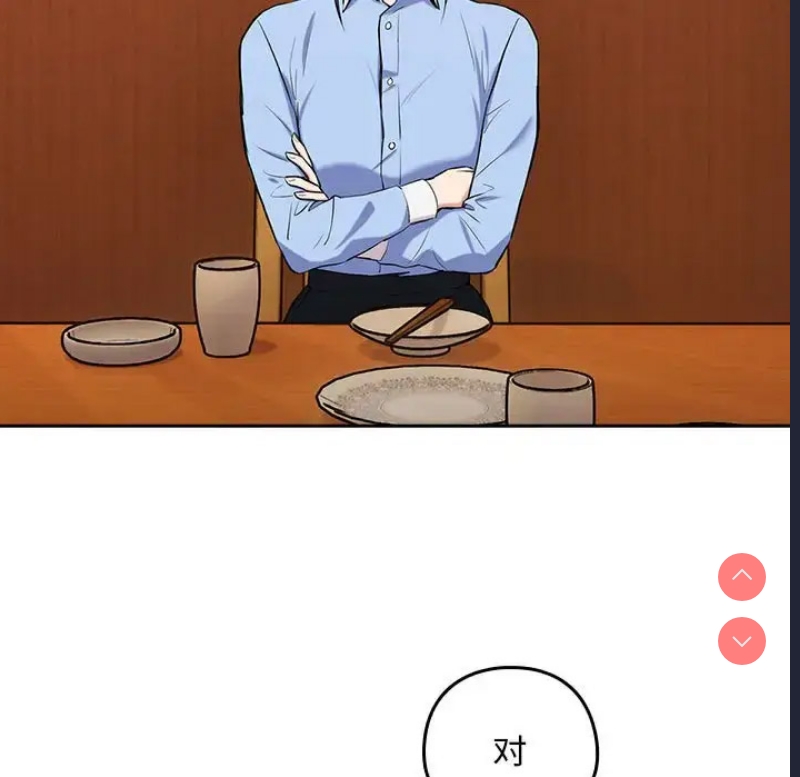 下班后的秘密关系