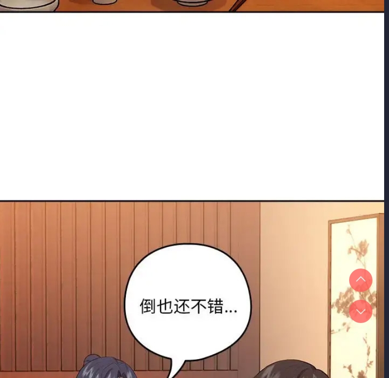 下班后的秘密关系