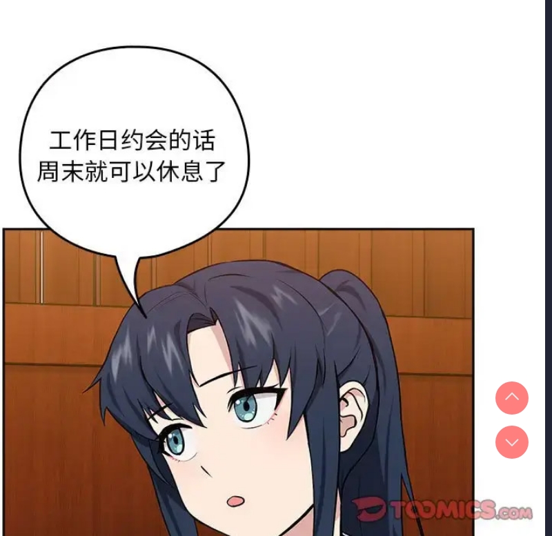 下班后的秘密关系