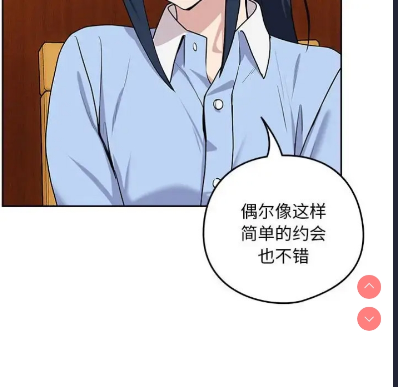 下班后的秘密关系