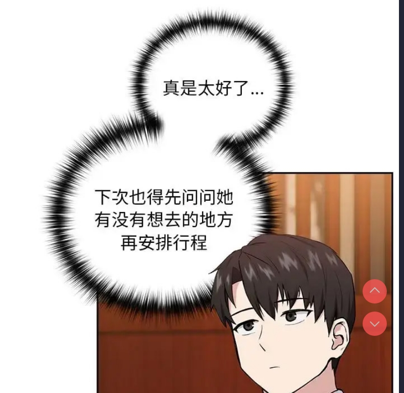 下班后的秘密关系