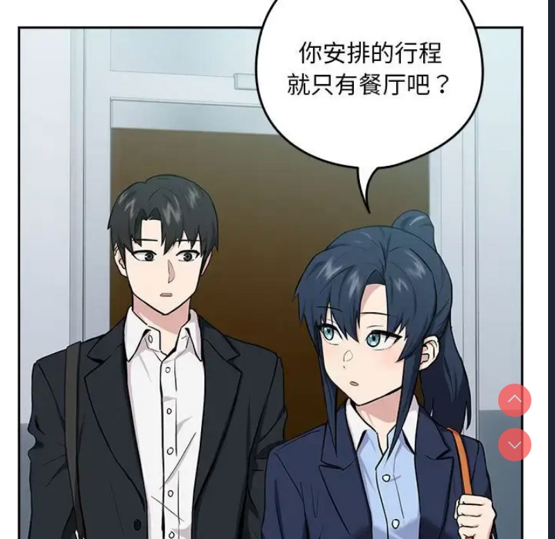 下班后的秘密关系