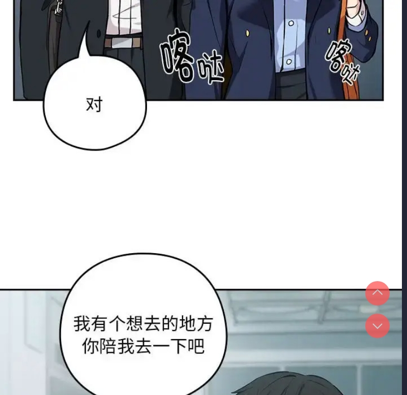 下班后的秘密关系