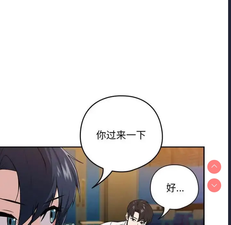 下班后的秘密关系
