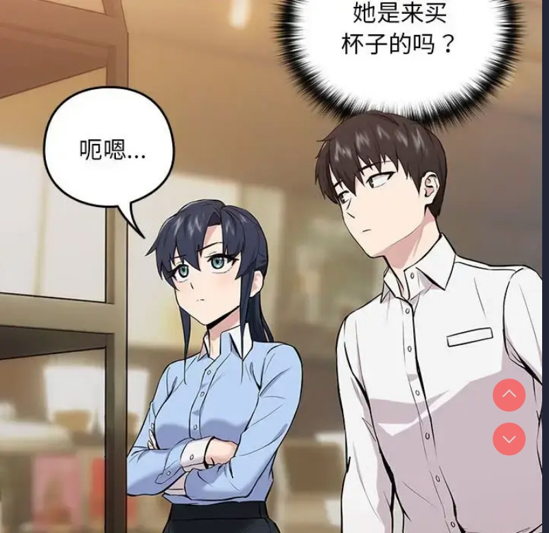 下班后的秘密关系