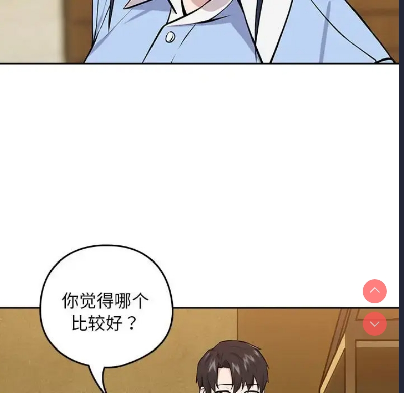 下班后的秘密关系