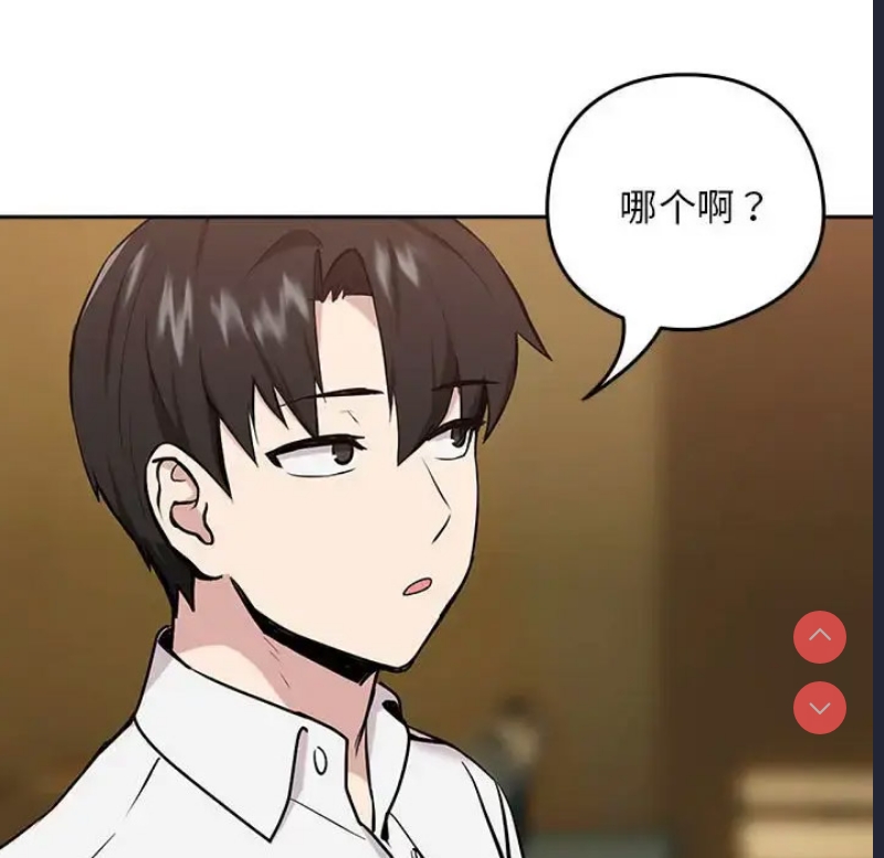 下班后的秘密关系