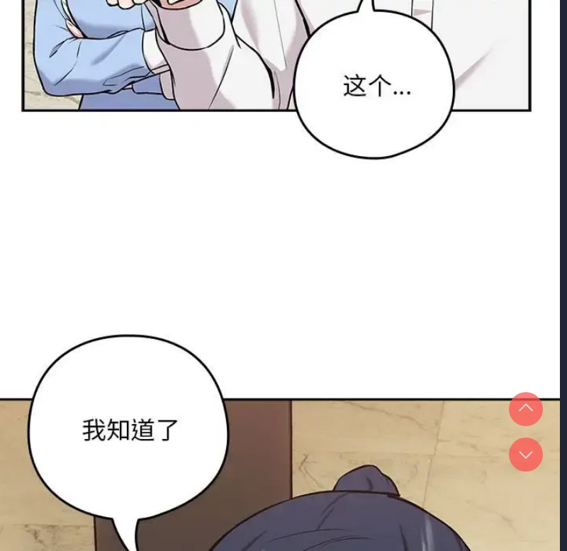 下班后的秘密关系