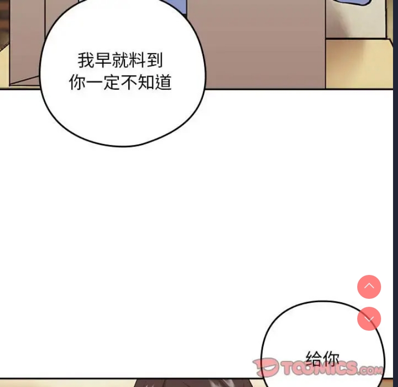 下班后的秘密关系