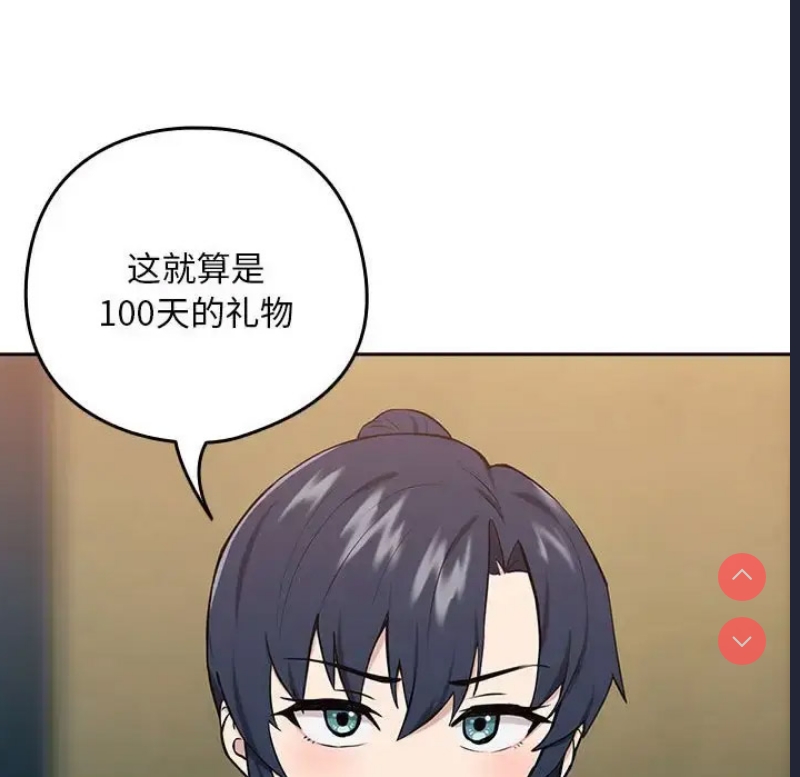 下班后的秘密关系