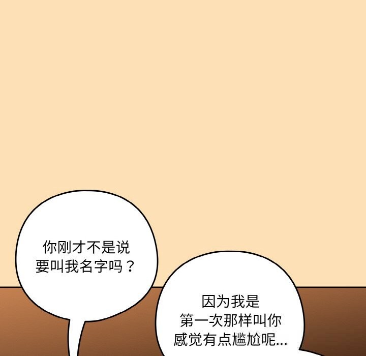 下班后的秘密关系