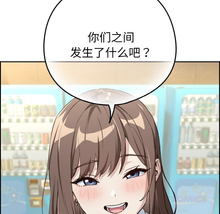 下班后的秘密关系