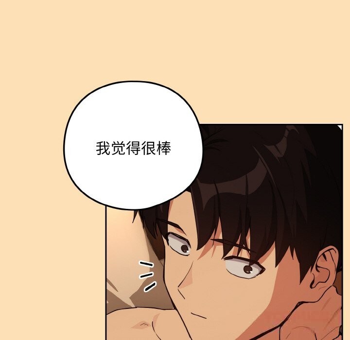 下班后的秘密关系