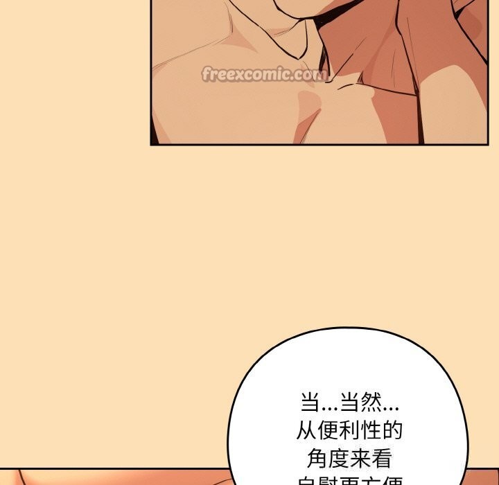 下班后的秘密关系