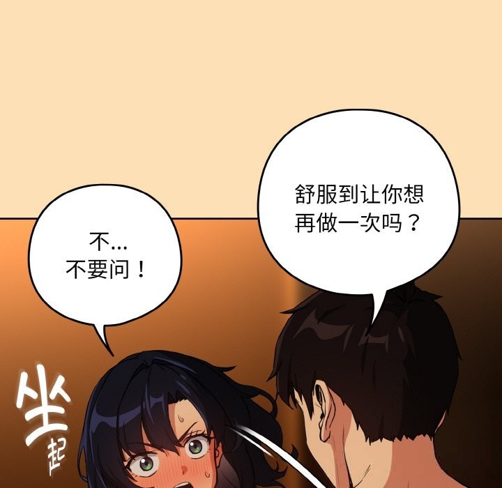 下班后的秘密关系
