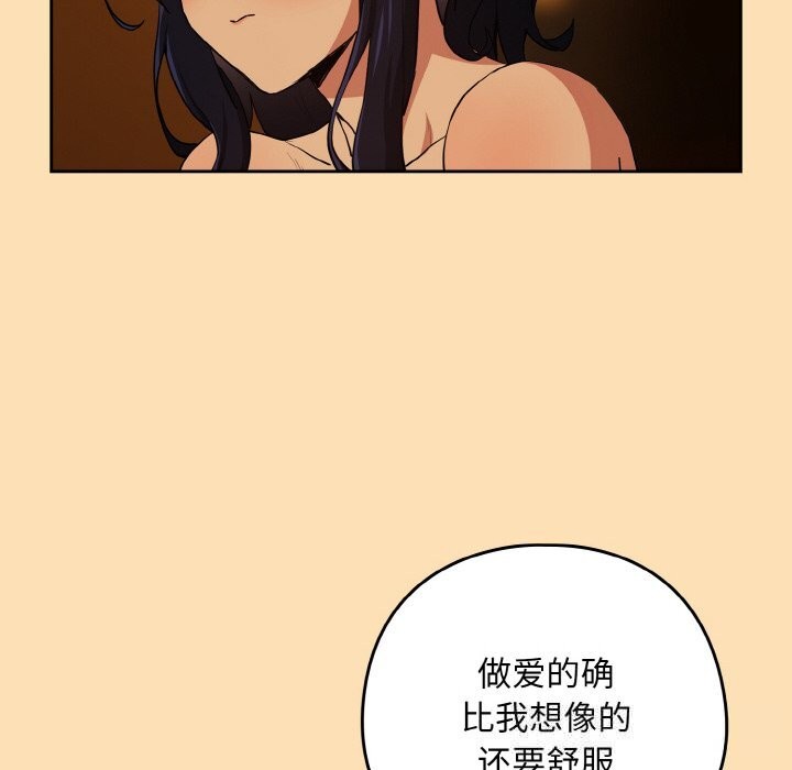 下班后的秘密关系