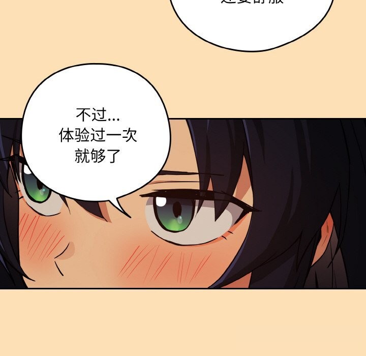 下班后的秘密关系